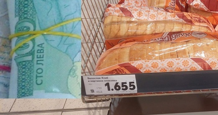 Любопитна снимка е качил русененец в социалните мрежи Вижта се етикет