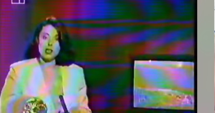 Преди 25 години се случи един от най обсъжданите гафове в