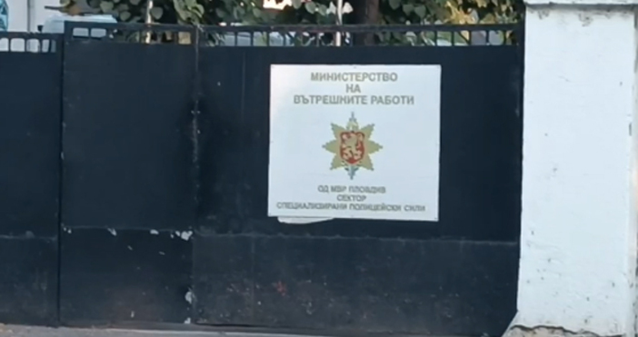 Кратко изявление направиха преди минути окръжният прокурор на Пловдив Ваня