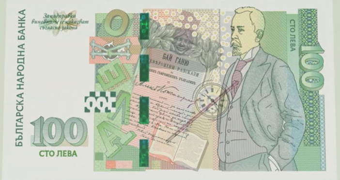 Ръст на регистрирани и задържани неистински банкноти с номинал 100