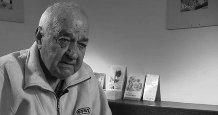 Загубихме голям българин На 91 годишна възраст ни напусна Кирил Писарски – създателят на