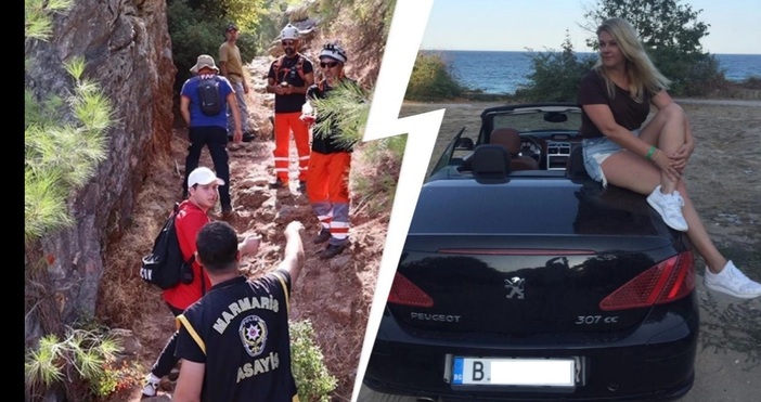 Източник Hamlegazetesi com tr Наталия Сомова Vk comЦяла седмица в Турция издирват московчанка