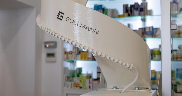 снимки Робот аптекар ще обслужва клиентите във Враца. Извършват се