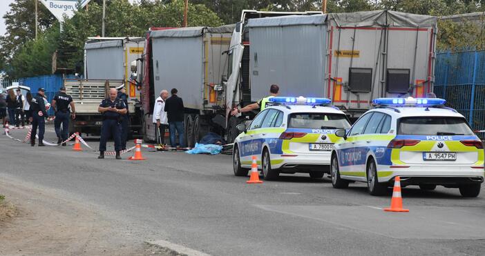 Третият човек, който е вървял с тях по време на