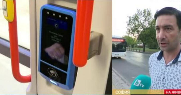 за градския транспорт в София Страница във Фейсбук предлага пътуване