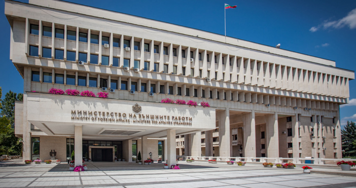 Външно министерство отправи ясно послание към българите Пътуванията до Държавата