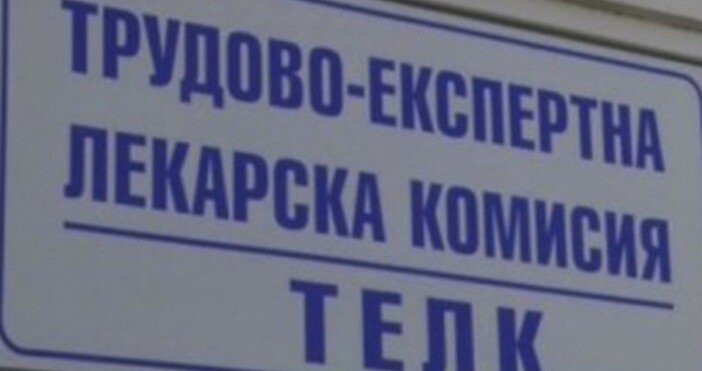 Пациентски организации Заедно с теб алармира за нов проблем с