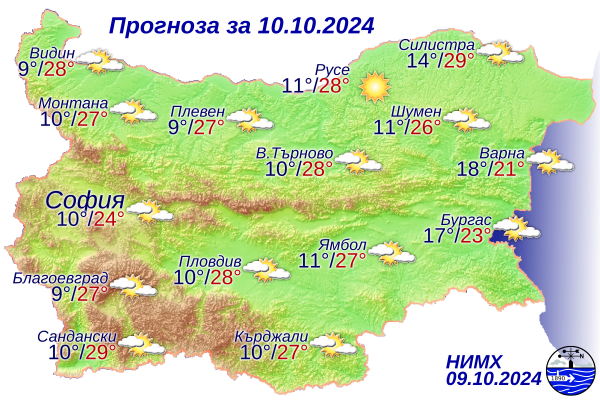 До 30 градуса на 10 октомври