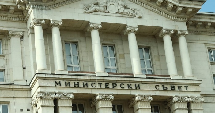 Министерският съвет ще обсъди проект на Решение за одобряване проект