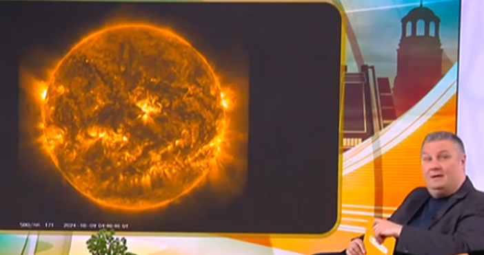 Ако тези дни не се чувствате добре може да обвините