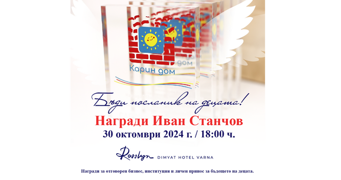 Дарители доброволци благодетели и застъпници за правата на децата със