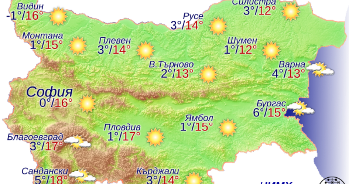 През нощта ще бъде ясно Вятърът в много райони в