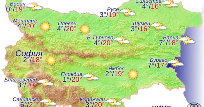 През нощта над повечето райони ще е ясно и почти