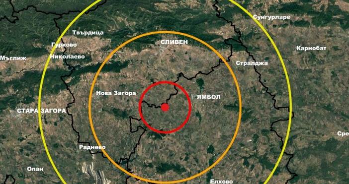 По рано днес трус от 2 3 по Рихтер беше регистриран на