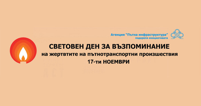 В неделя всички знаци с възможност за дистанционно изменение ще