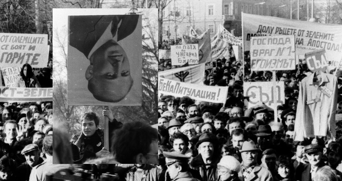 На 18 ноември 1989 г седмица след падането на режима