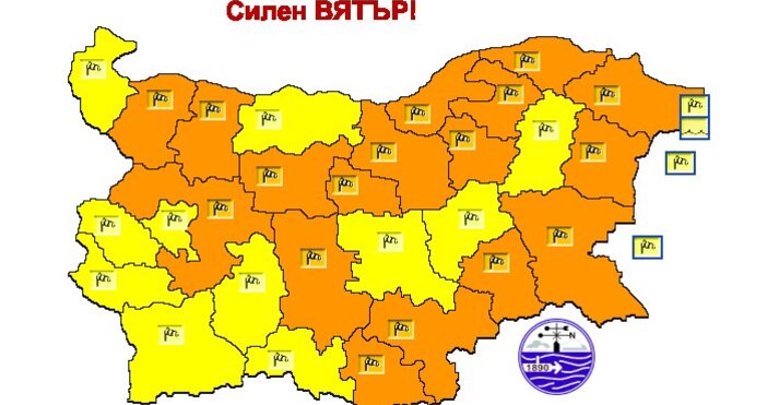 Внимание Бурен вятър и затопляне в срядаВ сряда Националният институт