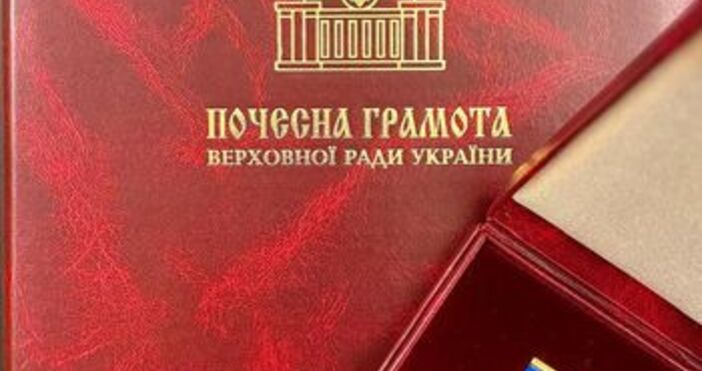 Украинското посолство съобщи на фейсбук страницата си че Кирил Петков