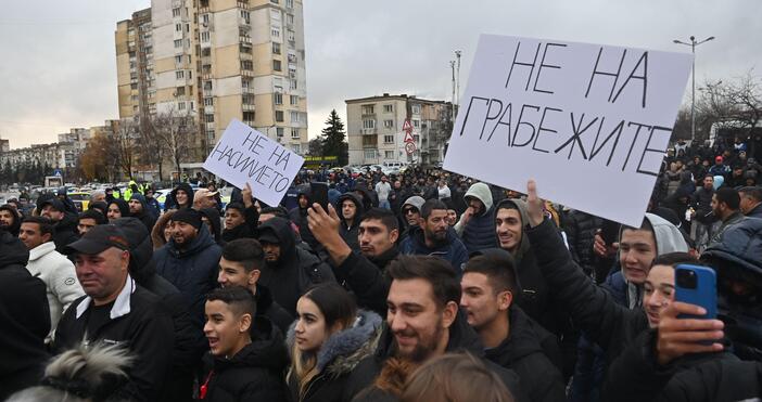 Протест под наслов Не на дрогата! Не на рекета! Не