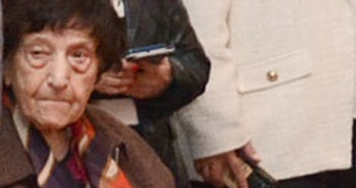 На 90 годишна възраст вчера е починала Вълка Бетова Алипиева