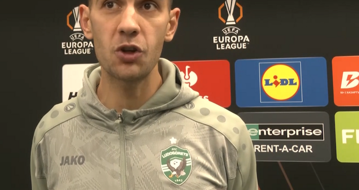 Националът Ивайло Чочев даде мнението си след ремито 2 2 между неговия Лудогорец и АЗ Алкмаар в Лига