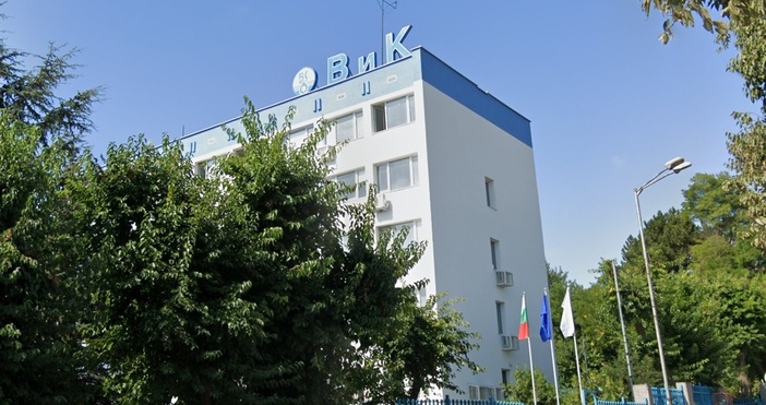 По указания от МРРБ Българският ВиК Холдинг ЕАД е разпоредил
