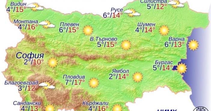 НИМХ съобщи прогнозата за вторникАтмосферното налягане слабо ше се понижи