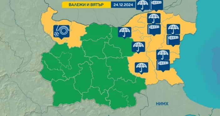 Жълти кодове са в сила за поледици сняг дъжд и