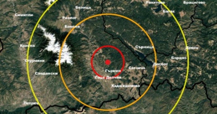 Слабо земетресение е регистрирано на територията на град Гоце Делчев
