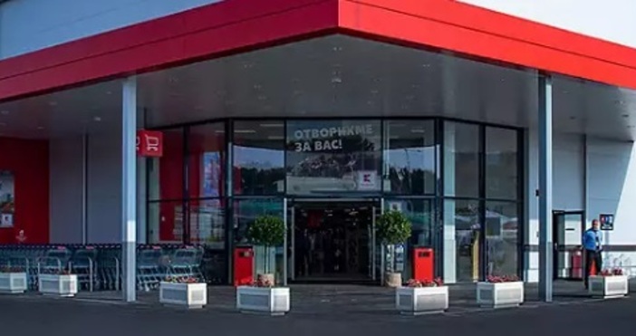 КауфландГолемите хипермаркети ще почиват в първия ден на новата година