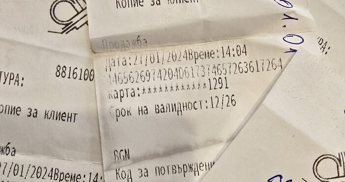 За идентентичен случай свързан с ТОЛ системата и ядосал родни