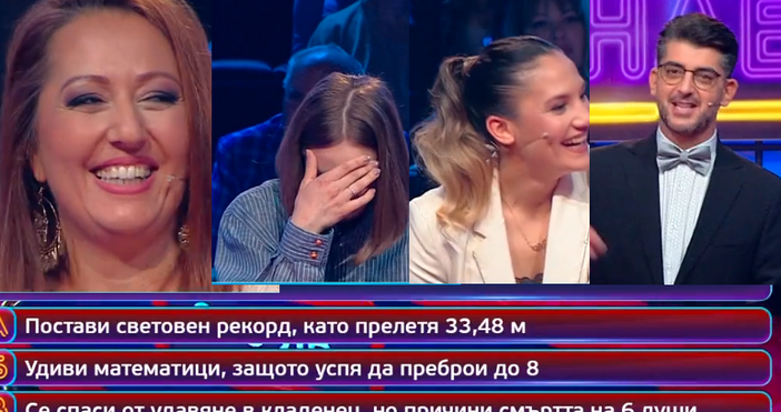 Бурна гневна реакция от феновете на предаването Кой да знае