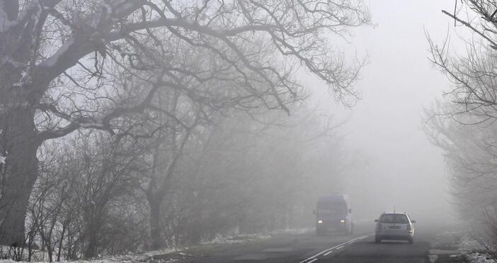 От минус 14 до един градуса над нулата са температурите