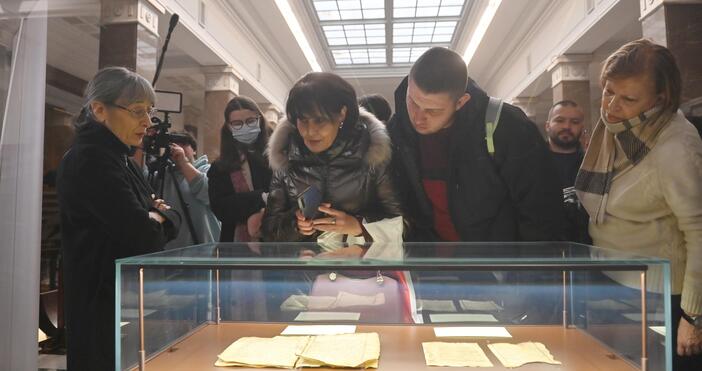 Снимки: През настоящата 2025 г. се навършват 1170 години от