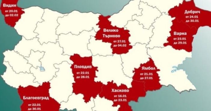 Нови две области на страната обявяват грипна епидемия От утре