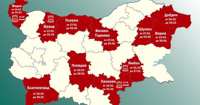 МЗНови три области обявяват грипна епидемия от понеделник – 27