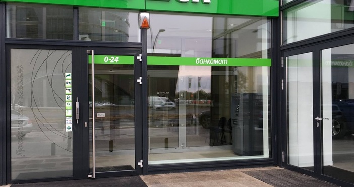 От банка ДСК пуснаха важно съобщение във Фейсбук Ако искаш да