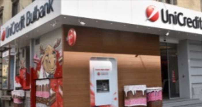 От банка УниКредит Булбанк излязоха с официално съобщение което тези