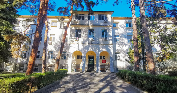 Близки на починал мъж лекуван в Многопрофилна болница за активно