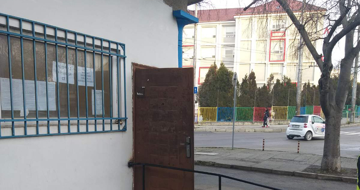 В периода от 29 януари до 4 февруари включително се