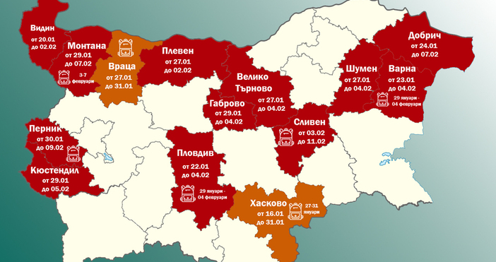 От 3 февруари се обявява грипна епидемия за област Сливен