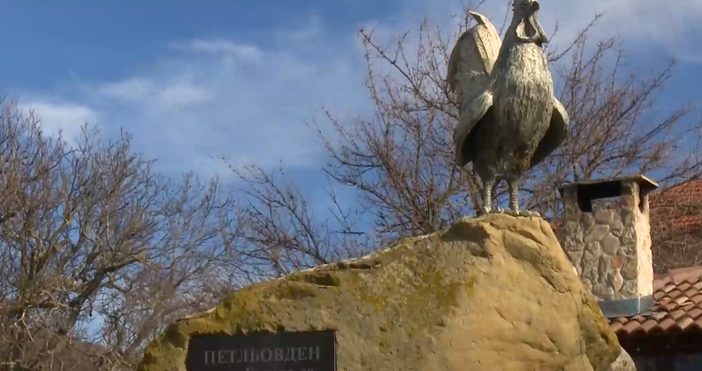 На 2 февруари по стара българска традиция отбелязваме Петльовден или