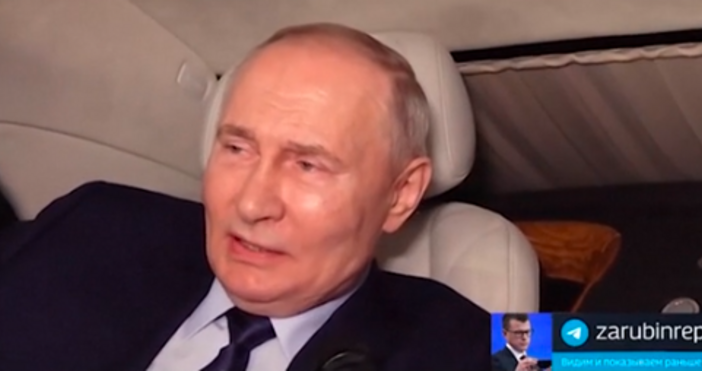 Руският президент Владимир Путино определи като срамно да се пренебрегва