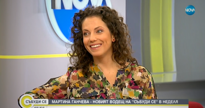 Бившата водеща на Събуди се по Нова тв Мартина Ганчева