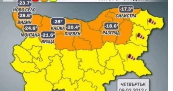 Февруари започна доста по ниски температури от тези на които свигнахме