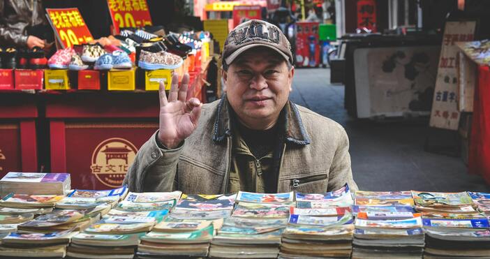 ПекселсПрез 2024 г броят на новите бракове в Китай спадна