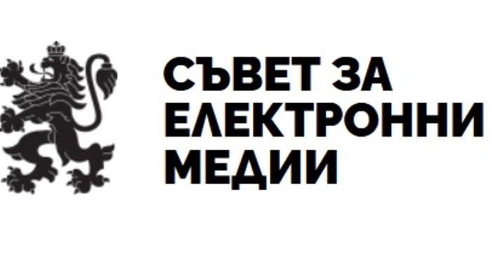 Съветът за електронни медии СЕМ и Националният съвет за саморегулация