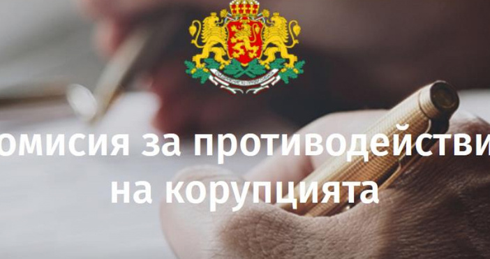 Окръжната прокуратура във Видин е образувала досъдебно производство срещу длъжностно