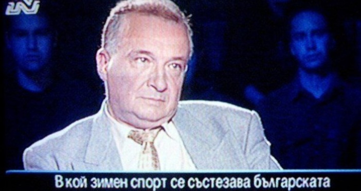 На 12 02 25 година в УМБАЛСМ Пирогов след дълго боледуване си