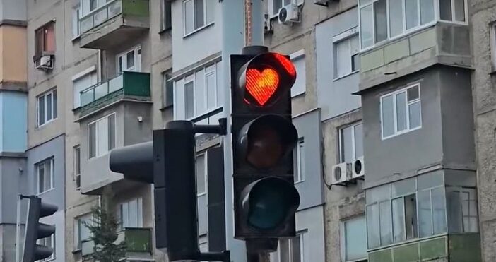 Днес романтиката витае във въздуха че даже струи и от